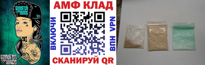 Amphetamine Premium  хочу   Яблоновский 