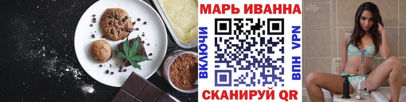 купить наркотик  Яблоновский  Печенье с ТГК марихуана 