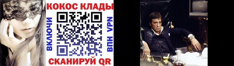 COCAIN 99%  Яблоновский 