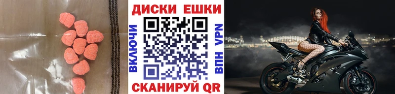 ЭКСТАЗИ Philipp Plein  гидра ссылки  Яблоновский 