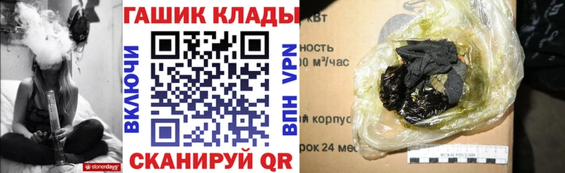 ГАШ Premium  хочу   Яблоновский 