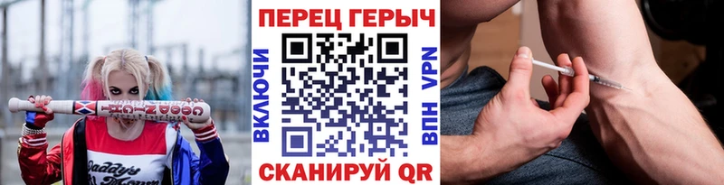 хочу Яблоновский Героин белый