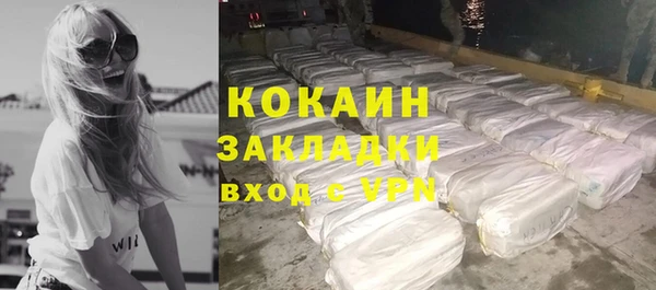 меф VHQ Протвино