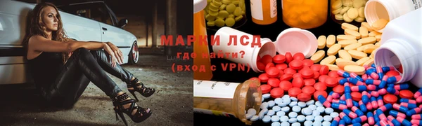 молекула духа Абинск