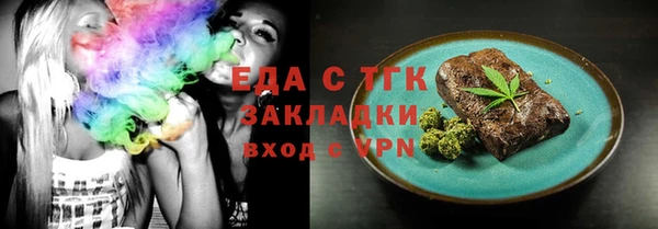 меф VHQ Протвино