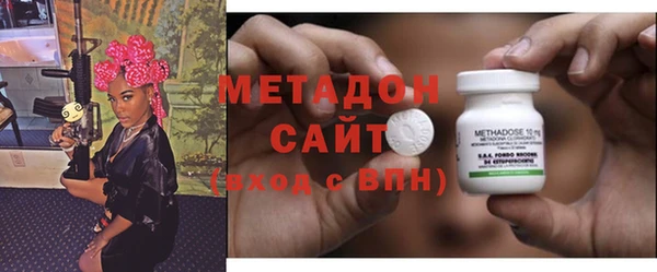 MDMA Пролетарск