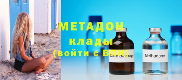 меф VHQ Протвино