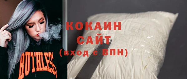 Альфа ПВП Абаза