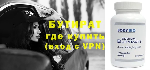 Альфа ПВП Абаза