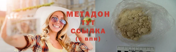 Альфа ПВП Абаза