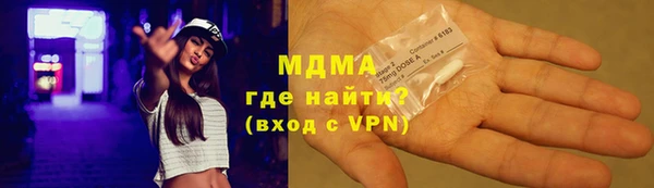 Альфа ПВП Абаза