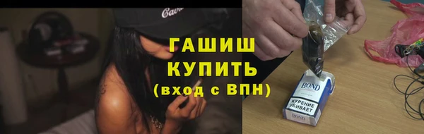 Альфа ПВП Абаза