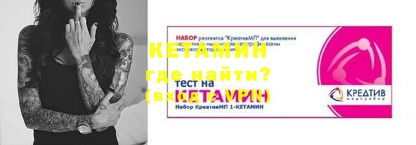 молекула духа Абинск