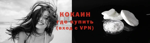 Альфа ПВП Абаза