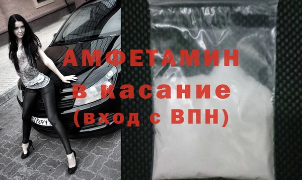 амф Абдулино