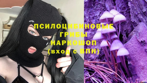 гашишное масло Алексеевка