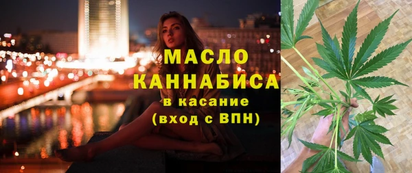 молекула духа Абинск