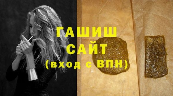 гашик Приозерск
