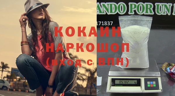 молекула духа Абинск
