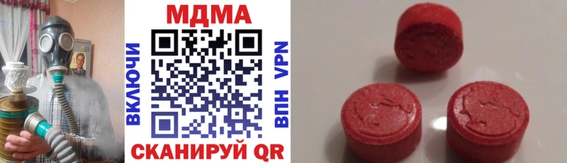 как найти   Яблоновский  МДМА VHQ 