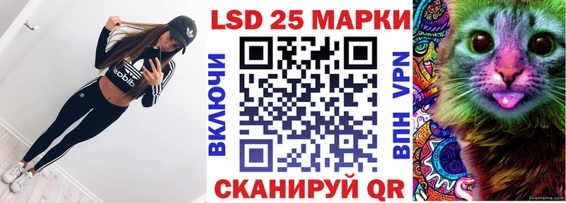 Марки N-bome 1,8мг  Яблоновский 