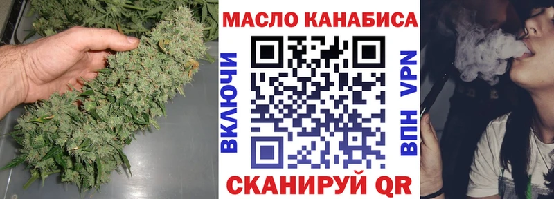 omg сайт  Яблоновский  ТГК гашишное масло  цены  