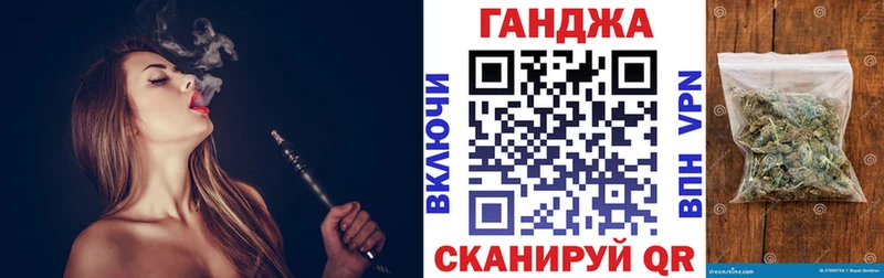 Марихуана марихуана  блэк спрут зеркало  Яблоновский 